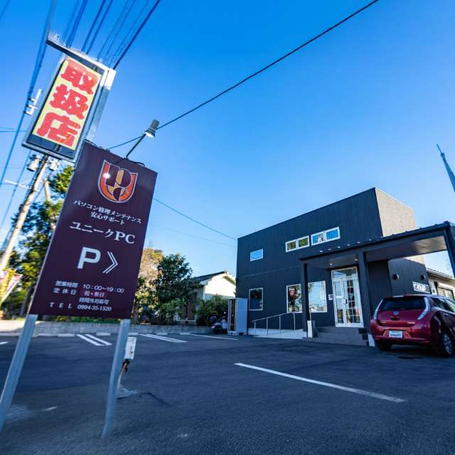 店舗ごとの得意分野が異なります