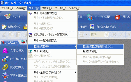 キャプチャー画像