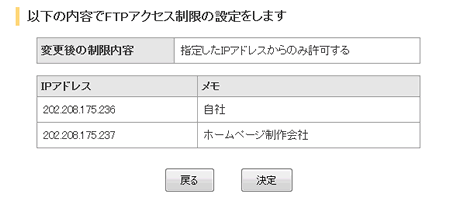キャプチャー画像