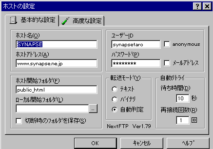 キャプチャ画像