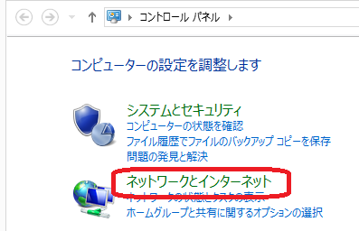 キャプチャ画像