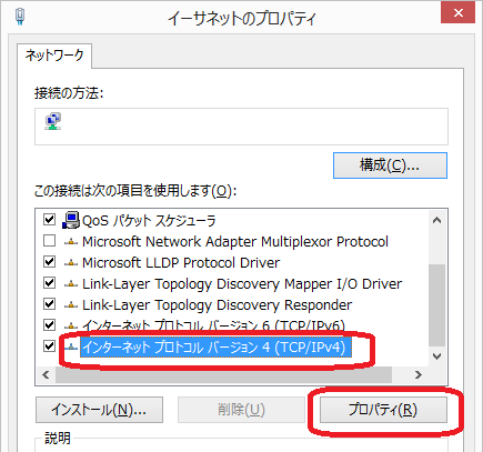 キャプチャ画像